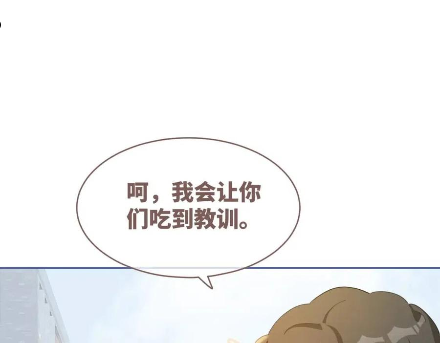 快穿女配冷静点漫画免费下拉式酷漫屋漫画漫画,第83话 学霸夫妇发狗粮69图