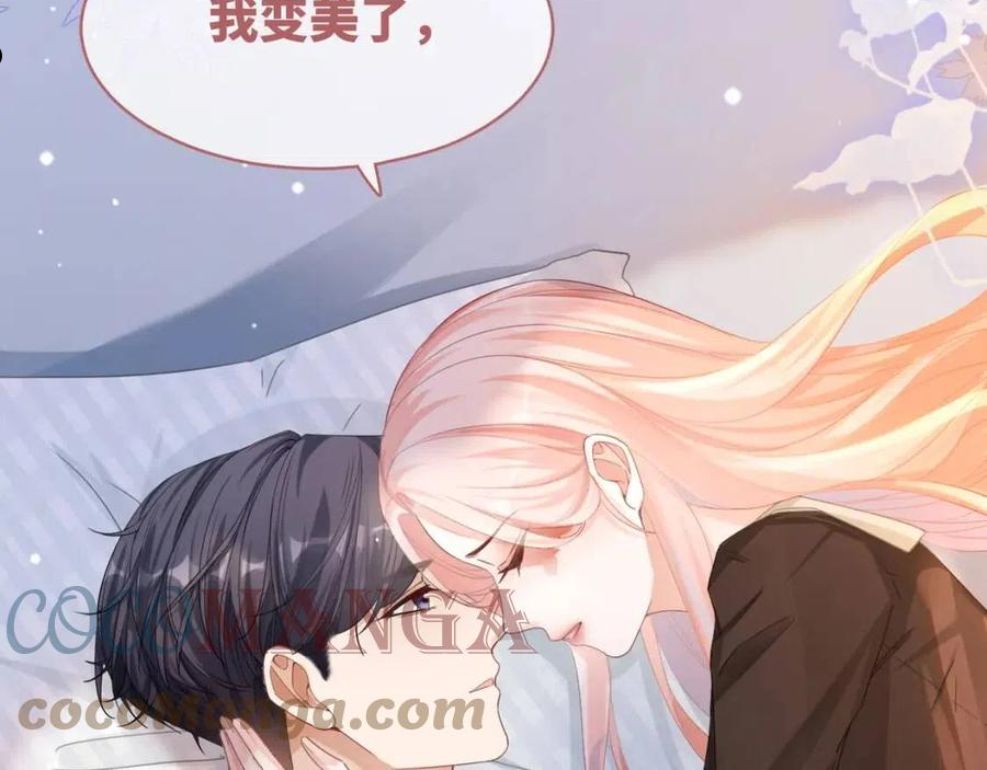 快穿女配冷静点漫画,第85话 嫁给我85图