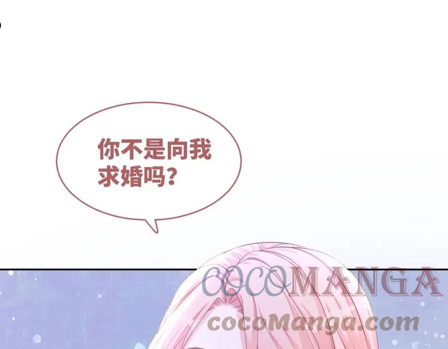 快穿女配冷静点漫画,第85话 嫁给我93图