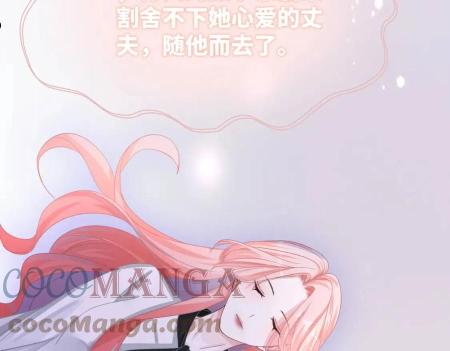 快穿之攻略大佬100式漫画,第86话 新世界是花瓶女星？！21图