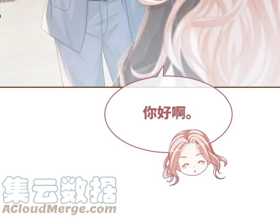 快穿女配冷静点漫画免费下拉式零点漫画漫画,第87话 试镜风波33图