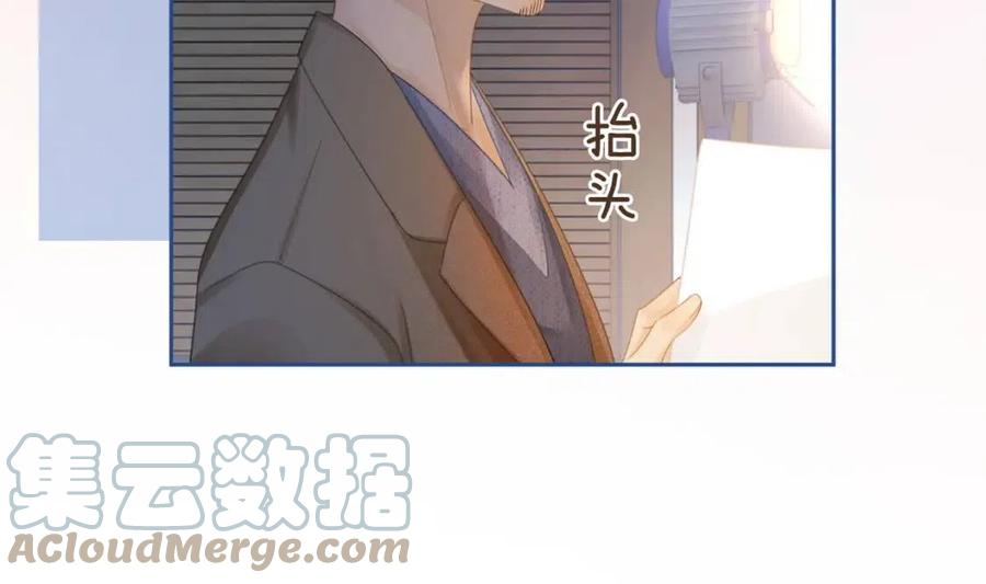 快穿女配冷静点漫画免费下拉式零点漫画漫画,第87话 试镜风波85图