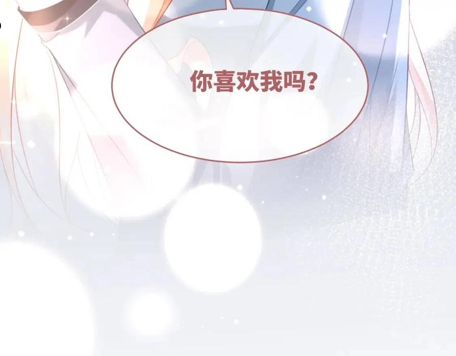 快穿女配冷静点漫画,第88话 强强互撩108图