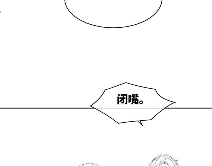 快穿女配冷静点漫画,第88话 强强互撩115图