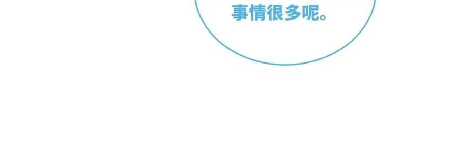 快穿女配冷静点漫画,第88话 强强互撩35图