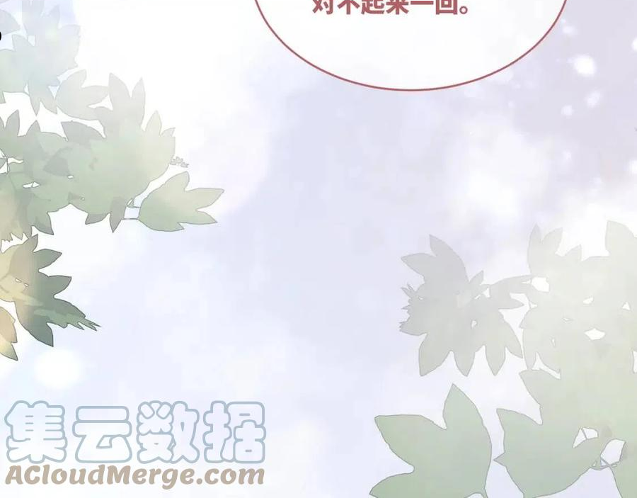 快穿女配冷静点漫画,第88话 强强互撩81图