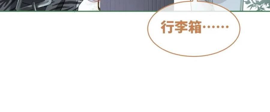 快穿女配冷静点书评漫画,第95话 妖孽导演吃醋记23图