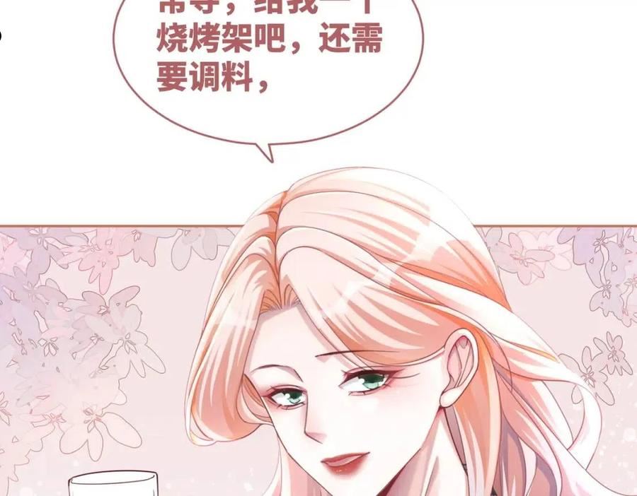 快穿女配冷静点书评漫画,第95话 妖孽导演吃醋记50图