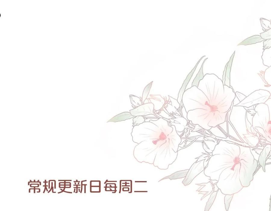 快穿女配冷静点漫画免费下拉式唐果漫画,第97话 遭遇杀手？！112图