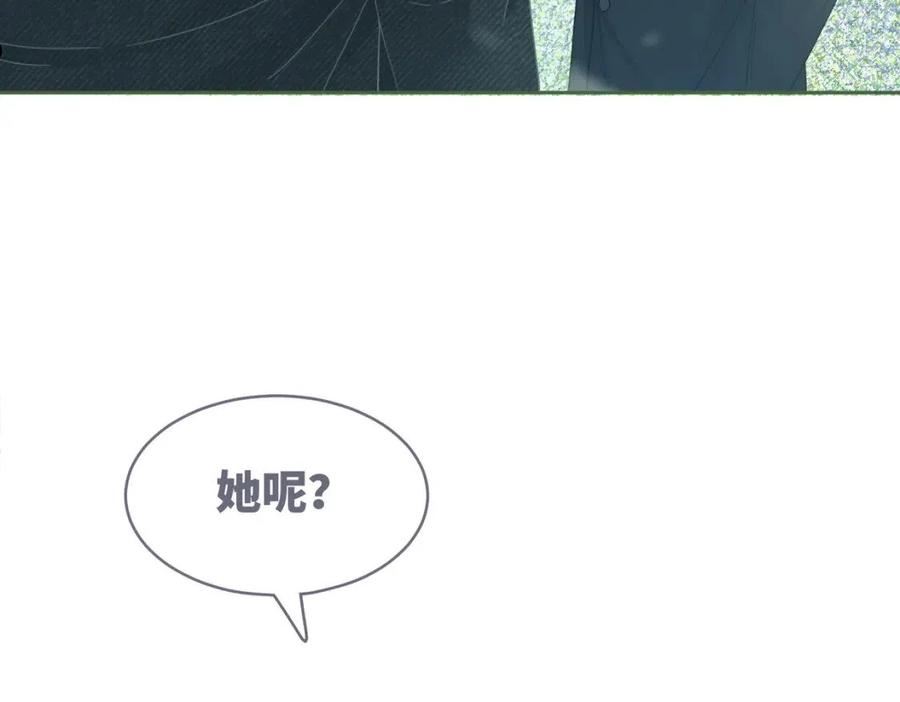 快穿女配冷静点漫画免费下拉式唐果漫画,第97话 遭遇杀手？！18图