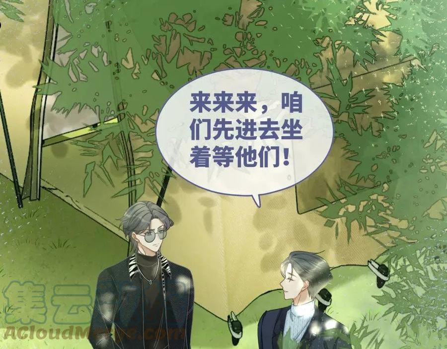 快穿女配冷静点漫画免费下拉式唐果漫画,第97话 遭遇杀手？！21图