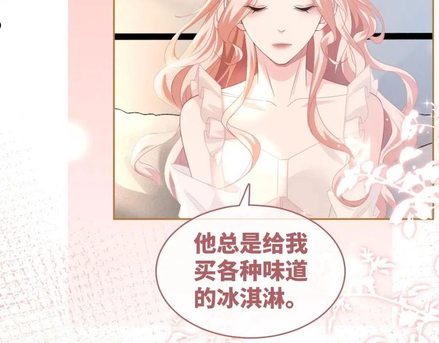 快穿女配冷静点小说全文免费阅读漫画,第99话 甘心臣服111图