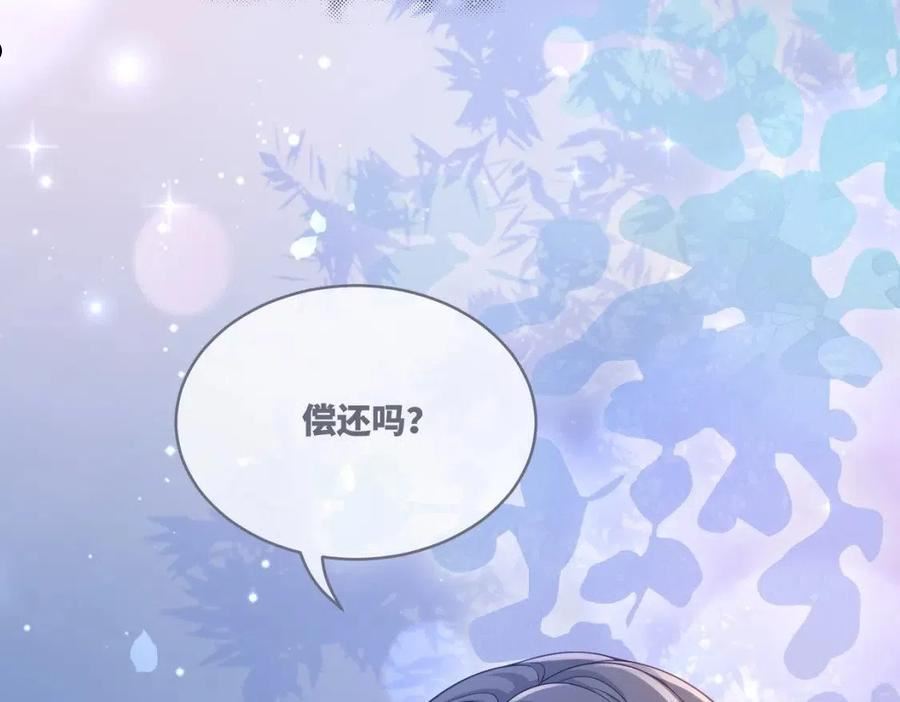 快穿女配冷静点小说全文免费阅读漫画,第99话 甘心臣服62图