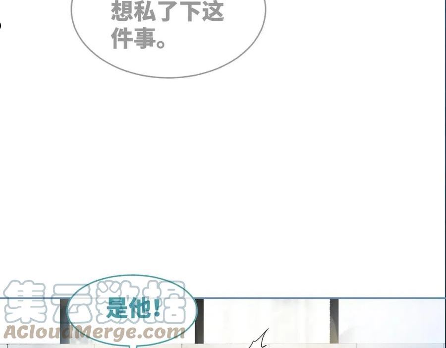 快穿女配冷静点小说全文免费阅读漫画,第99话 甘心臣服93图