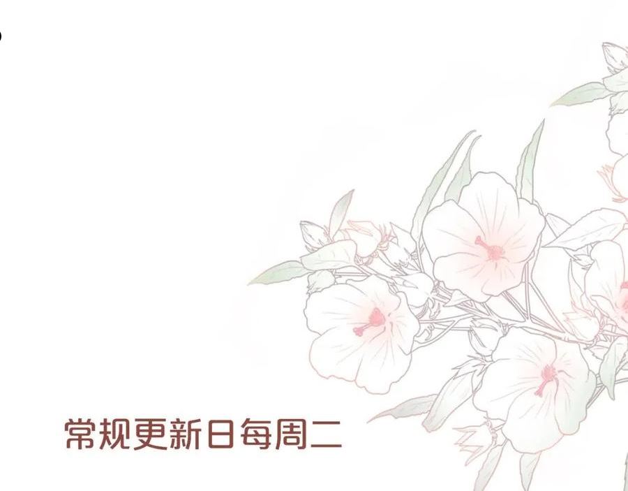 快穿女配冷静点小说全文免费阅读漫画,第100话 触及真心106图