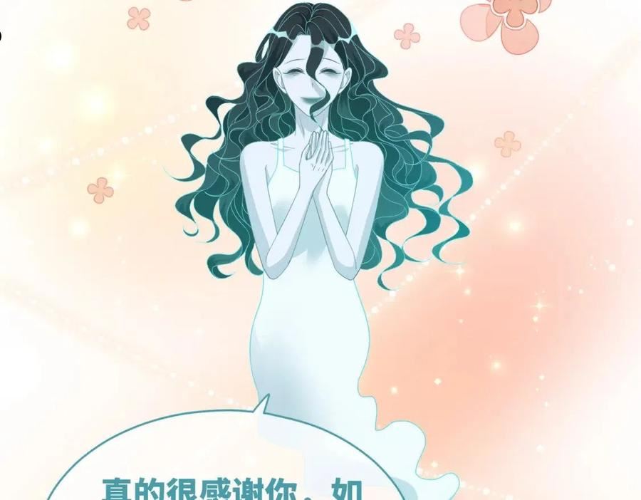 快穿女配冷静点小说全文免费阅读漫画,第100话 触及真心30图