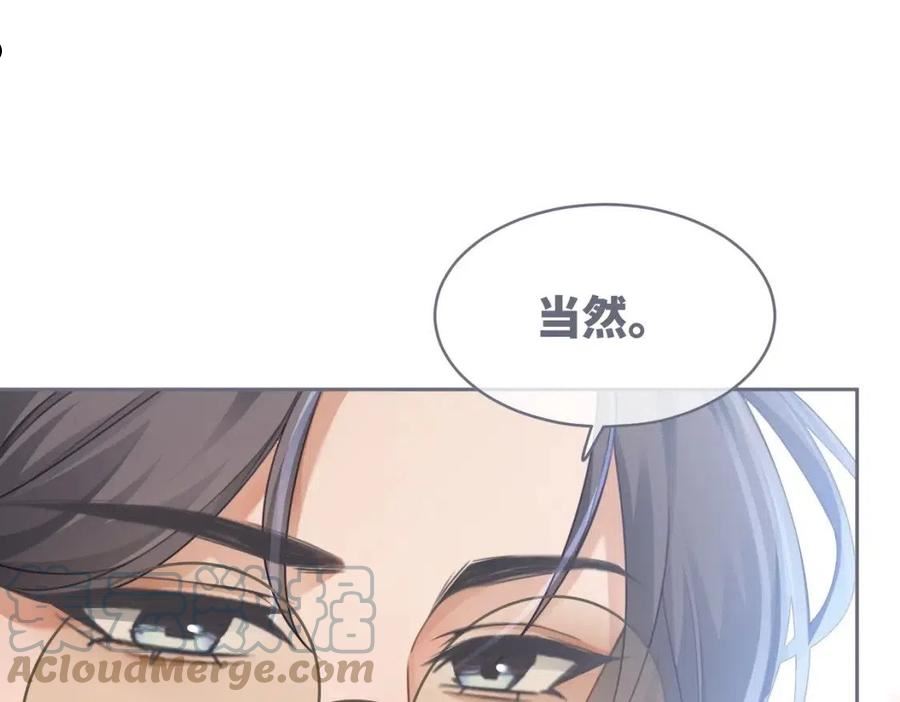 快穿女配冷静点小说全文免费阅读漫画,第100话 触及真心53图