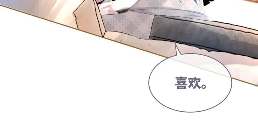 快穿女配冷静点小说全文免费阅读漫画,第100话 触及真心70图