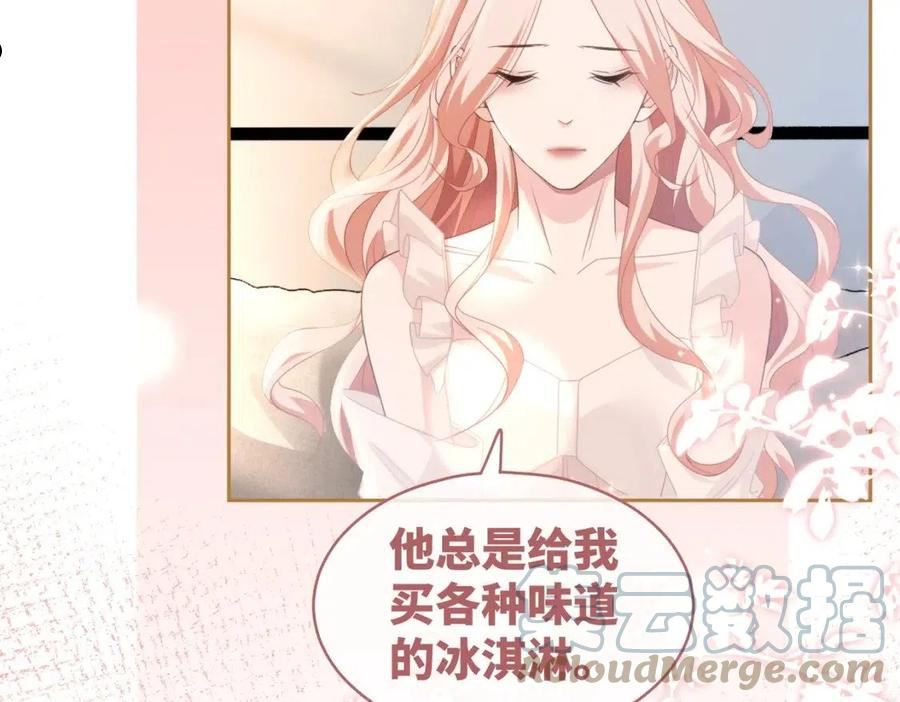 快穿女配冷静点小说全文免费阅读漫画,第100话 触及真心77图