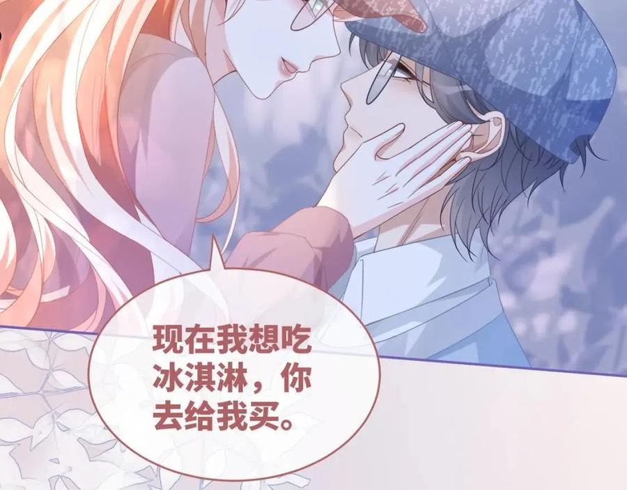 快穿女配冷静点漫画免费下拉式唐果漫画,第101话 说出真相104图