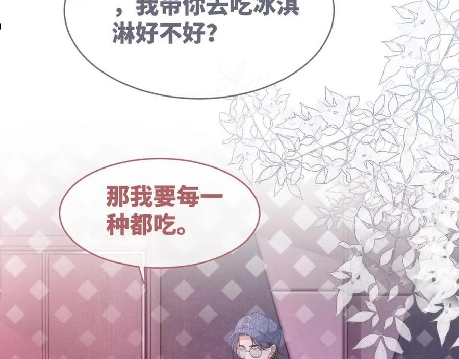 快穿女配冷静点漫画免费下拉式唐果漫画,第101话 说出真相107图