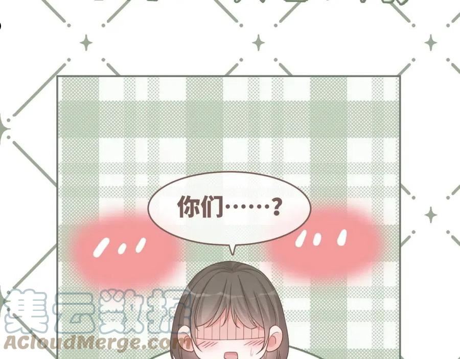 快穿女配冷静点漫画免费下拉式唐果漫画,第101话 说出真相113图