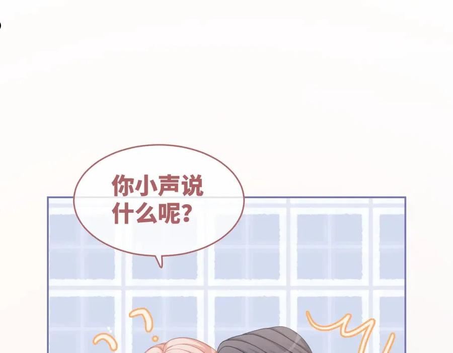 快穿女配冷静点漫画免费下拉式唐果漫画,第101话 说出真相15图