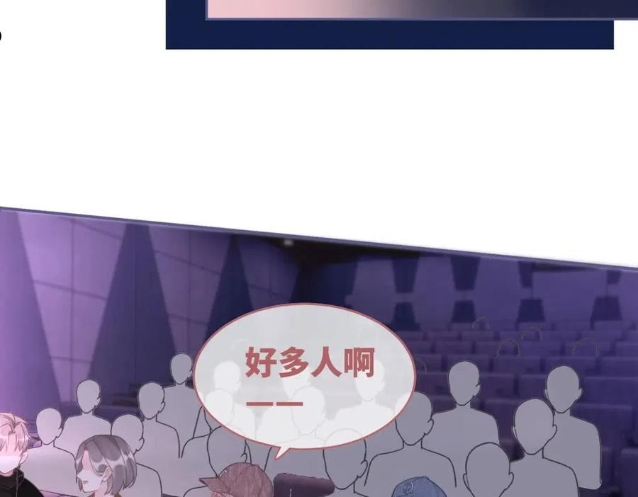 快穿女配冷静点漫画免费下拉式唐果漫画,第101话 说出真相34图