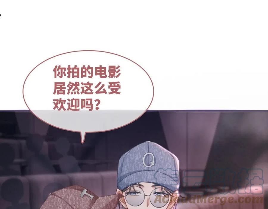 快穿女配冷静点漫画免费下拉式唐果漫画,第101话 说出真相37图