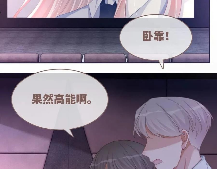 快穿女配冷静点漫画免费下拉式唐果漫画,第101话 说出真相46图