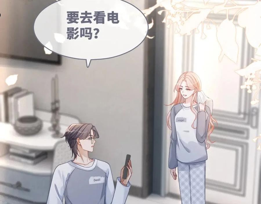 快穿女配冷静点漫画免费下拉式唐果漫画,第101话 说出真相8图