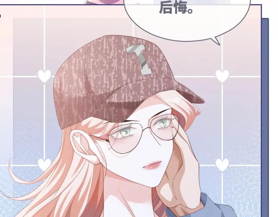 快穿女配冷静点漫画免费下拉式唐果漫画,第101话 说出真相88图