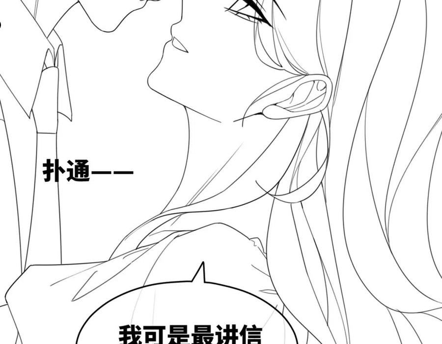 快穿女配冷静点漫画,第102话 白莲花翻车了！107图