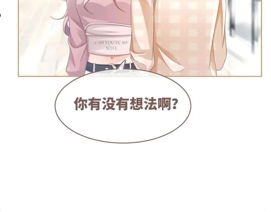 快穿女配冷静点漫画,第102话 白莲花翻车了！32图