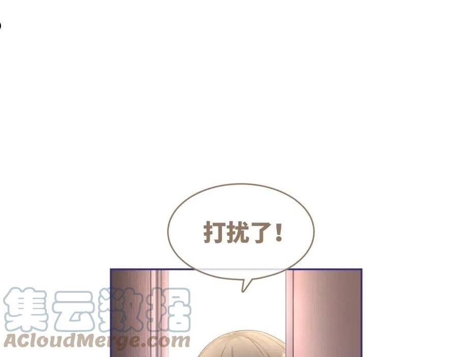 快穿女配冷静点漫画,第102话 白莲花翻车了！5图