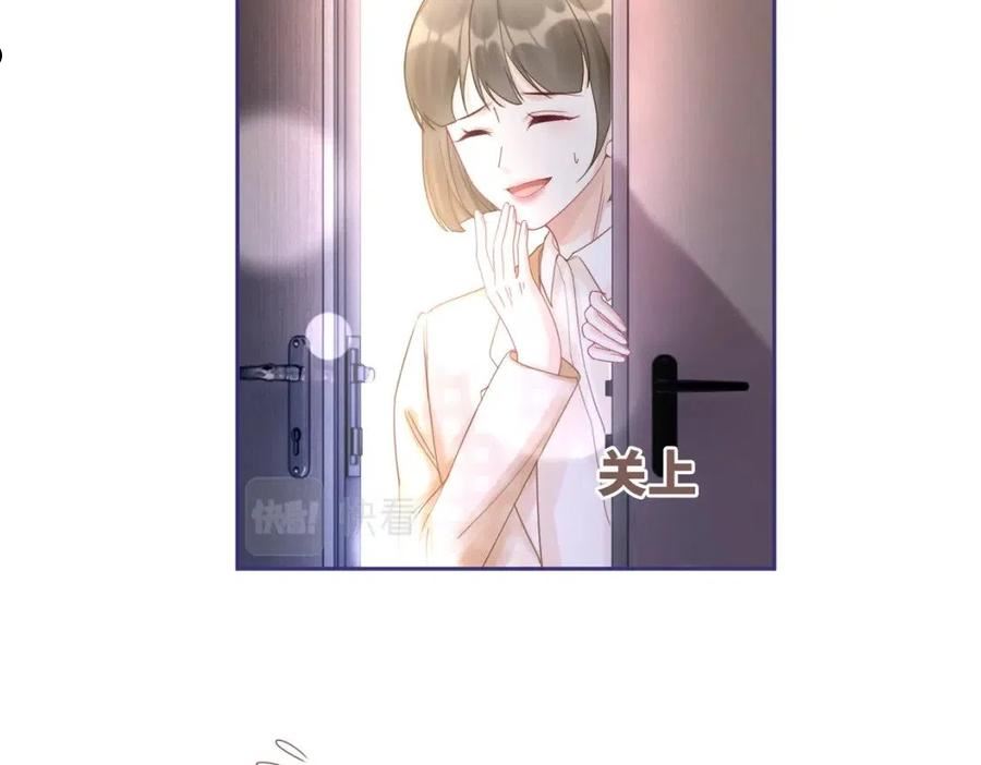 快穿女配冷静点漫画,第102话 白莲花翻车了！6图