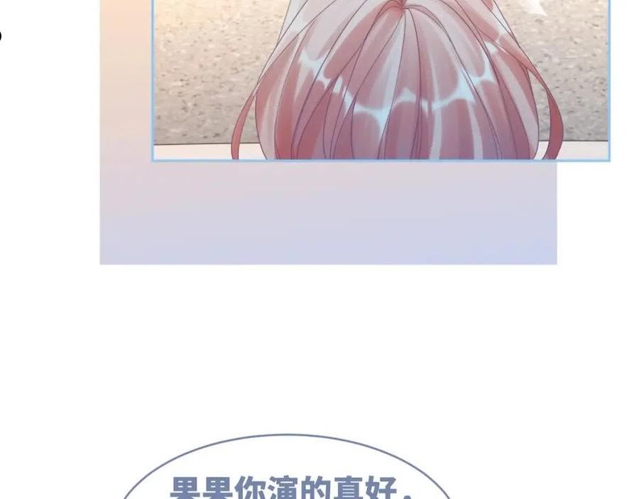 快穿女配冷静点漫画,第102话 白莲花翻车了！74图