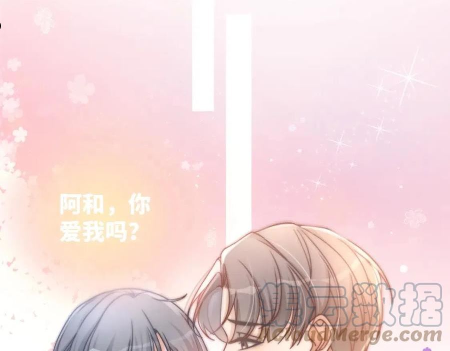 快穿女配冷静点漫画免费下拉式唐果漫画,第103话 妖孽导演的纯情时刻13图