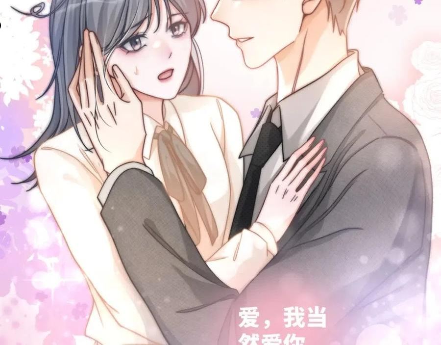 快穿女配冷静点漫画免费下拉式唐果漫画,第103话 妖孽导演的纯情时刻14图