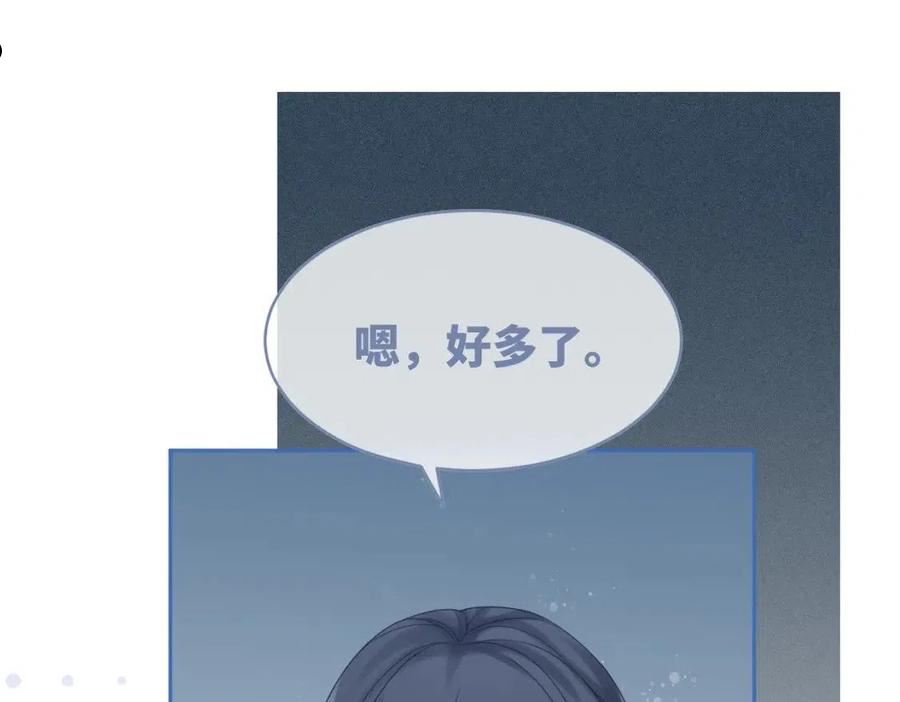 快穿女配冷静点漫画免费下拉式唐果漫画,第103话 妖孽导演的纯情时刻28图