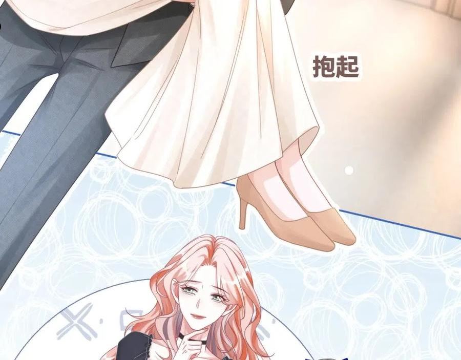 快穿女配冷静点漫画免费下拉式唐果漫画,第103话 妖孽导演的纯情时刻32图