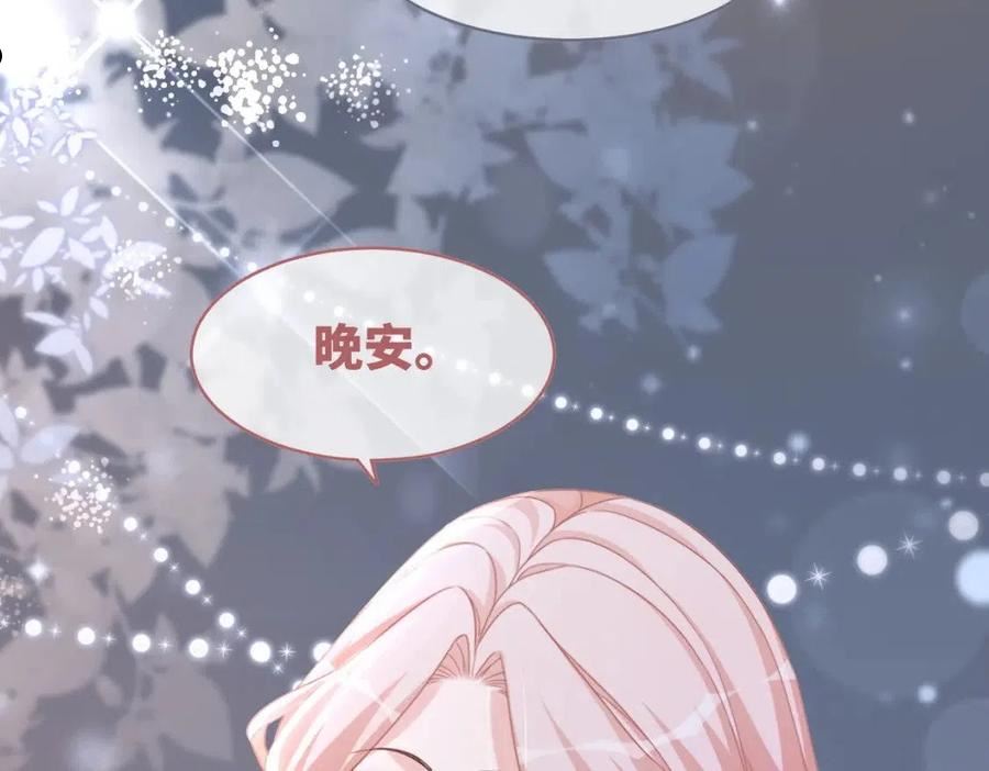 快穿女配冷静点漫画免费下拉式唐果漫画,第103话 妖孽导演的纯情时刻60图