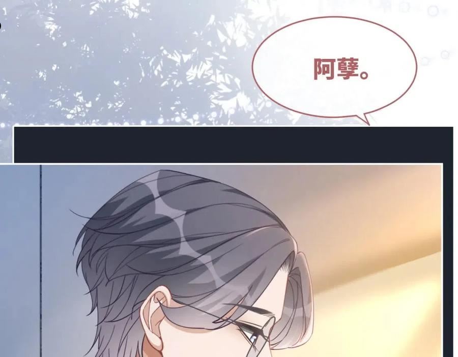 快穿女配冷静点漫画免费下拉式唐果漫画,第103话 妖孽导演的纯情时刻67图