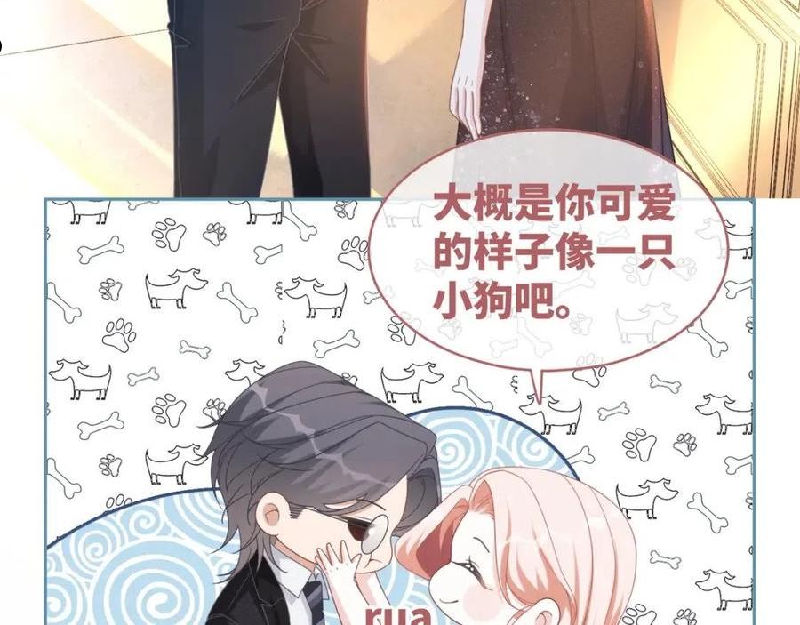 快穿女配冷静点漫画免费下拉式唐果漫画,第103话 妖孽导演的纯情时刻92图