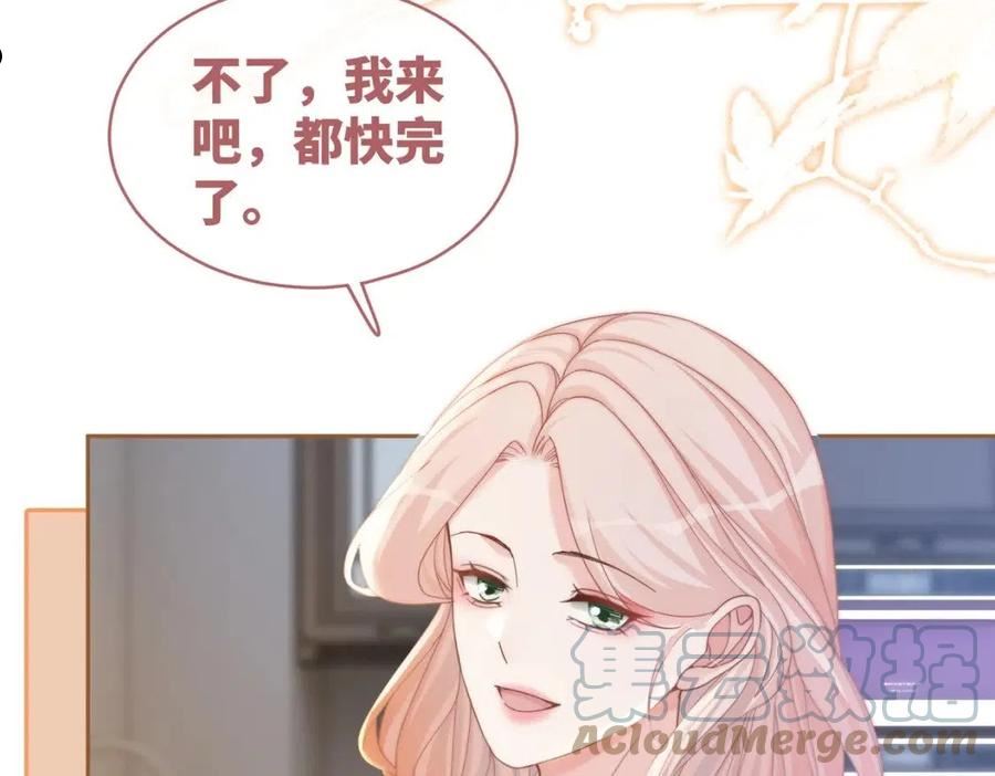 快穿女配冷静点小说全文免费阅读漫画,第105话 最后的旅行37图