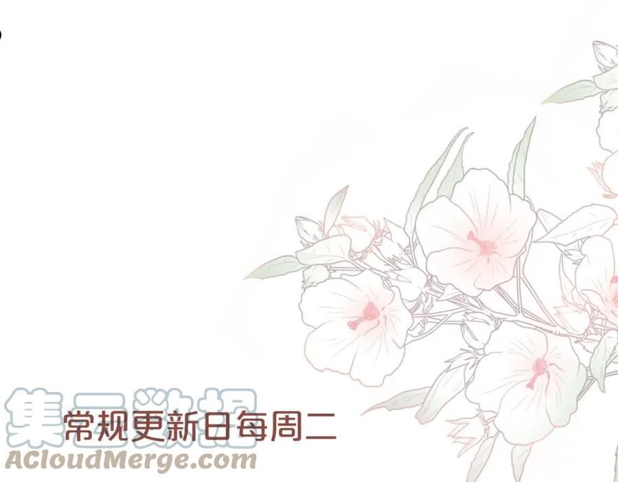 快穿女配冷静点txt完整版漫画,第106话 替身皇帝vs骄纵贵妃129图