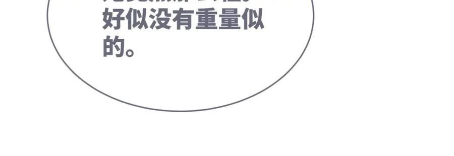 快穿女配冷静点txt完整版漫画,第106话 替身皇帝vs骄纵贵妃87图