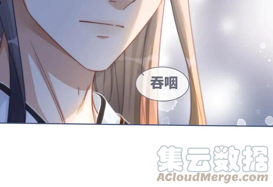 快穿女配冷静点漫画免费下拉式唐果漫画,第107话 回怼绿茶33图