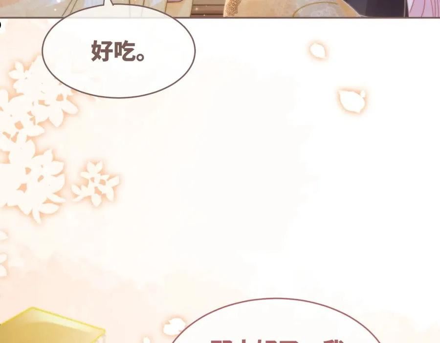 快穿女配冷静点小说全文免费阅读漫画,第108话 暗自吃醋54图