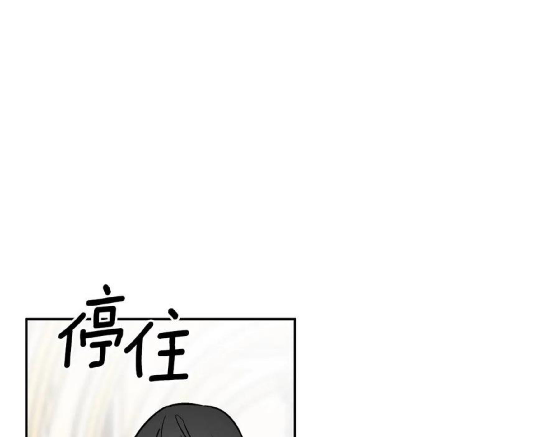 回到哥哥黑化前漫画,第20话 迟来的相见74图